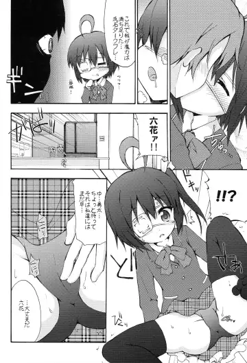 [Ke-hiro] Auau Fhentai - Page 13