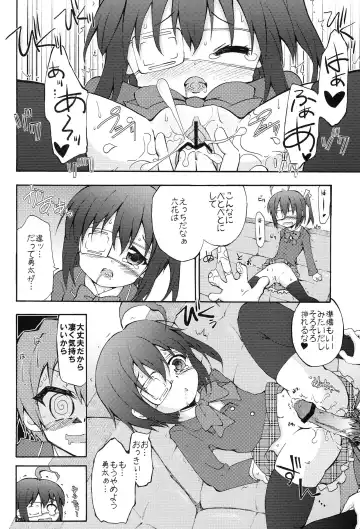 [Ke-hiro] Auau Fhentai - Page 15