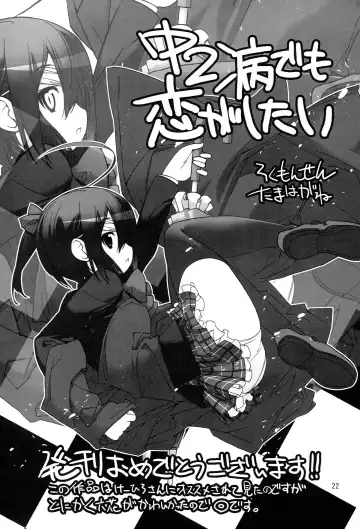 [Ke-hiro] Auau Fhentai - Page 21