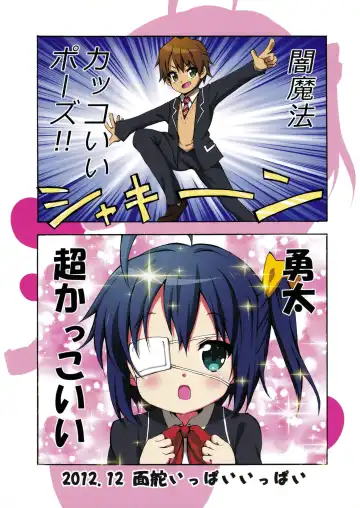 [Ke-hiro] Auau Fhentai - Page 24