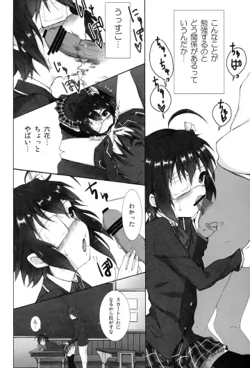 [Ke-hiro] Auau Fhentai - Page 5