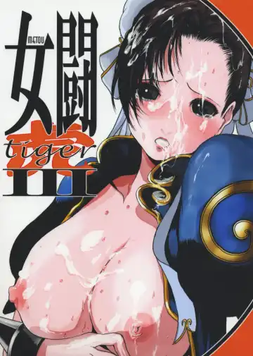 [Amano Ameno - Linda - Maruta] Metou Tiger 3 - Fhentai