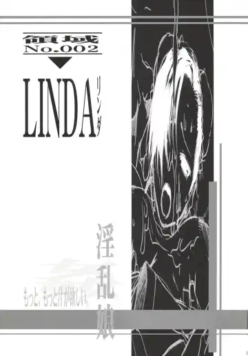 [Amano Ameno - Linda - Maruta] Metou Tiger 3 Fhentai - Page 15