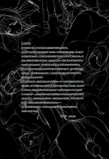 [Amano Ameno - Linda - Maruta] Metou Tiger 3 Fhentai - Page 26