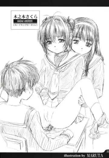 [Amano Ameno - Linda - Maruta] Metou Tiger 3 Fhentai - Page 36