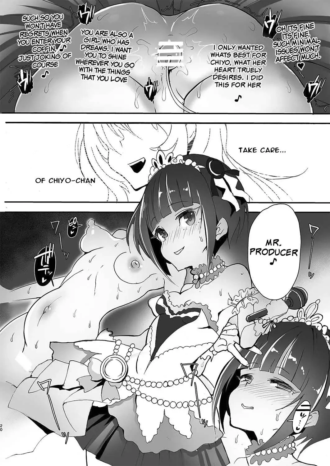 [Kisaki] CHIYOchan ha 〇〇kobi wo sitta Fhentai - Page 20