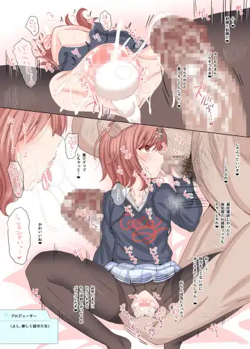 [Makabe Gorou] P-sama Senyou Hole Higuchi Madoka Fhentai - Page 9