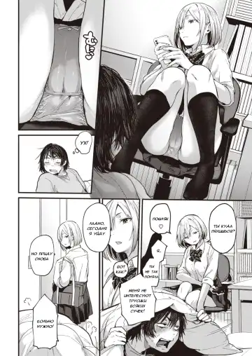 [Gosaiji] Sotsugyou Reward | Награда на выпуск Fhentai - Page 2