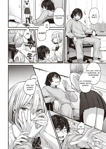 [Gosaiji] Sotsugyou Reward | Награда на выпуск Fhentai - Page 4