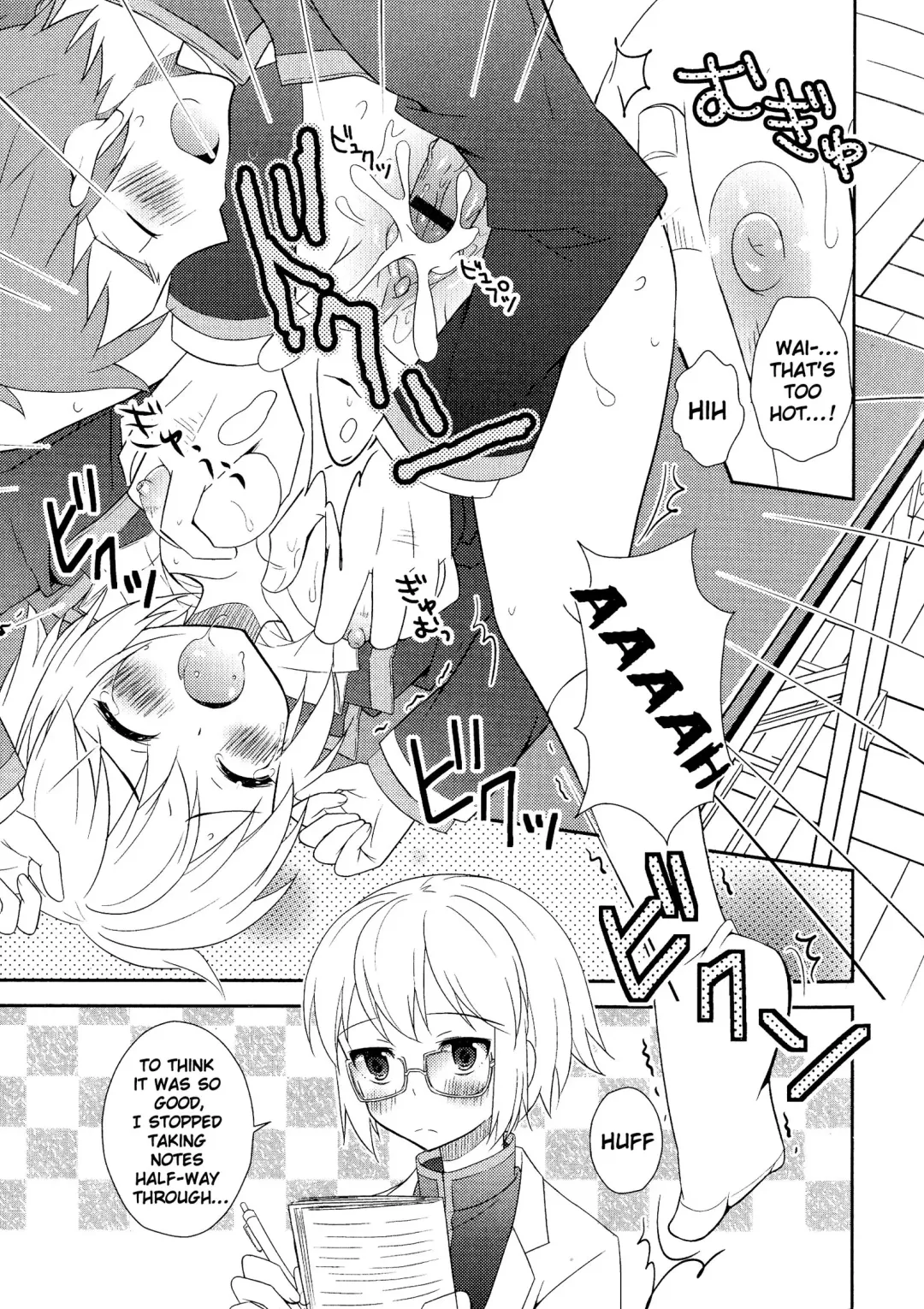 [Amu] Nyotai Kagakubu No Yuutousei Fhentai - Page 15