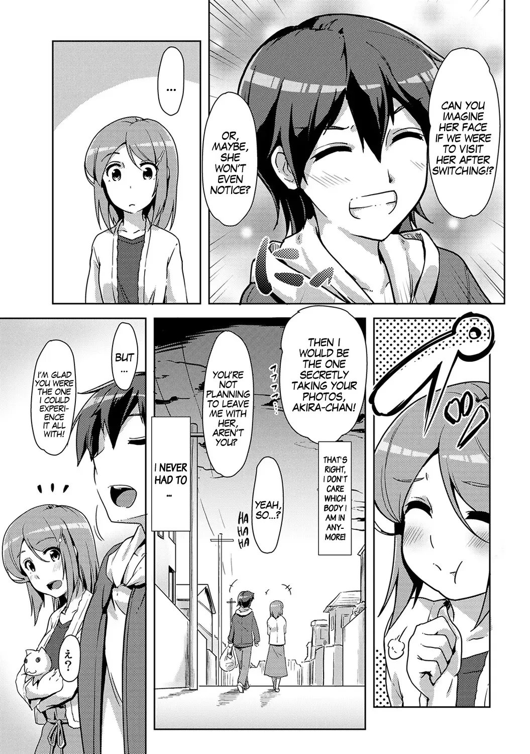 [Tokinobutt] Ecchi Shitara Irekawacchatta!? | We Switched Our Bodies After Having Sex!? Ch. 6 Fhentai - Page 7