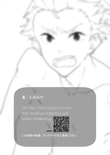 [Takamiya] Kore de shasei shitara 5 man tte majina ndesu yo ne!? Fhentai - Page 40