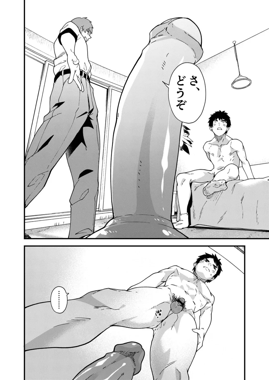 [Takamiya] Kore Irete Shasei Shitara 5-man tte Maji nan su yo ne!? Fhentai - Page 21