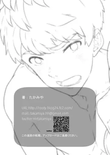 [Takamiya] Kore Irete Shasei Shitara 5-man tte Maji nan su yo ne!? Fhentai - Page 41