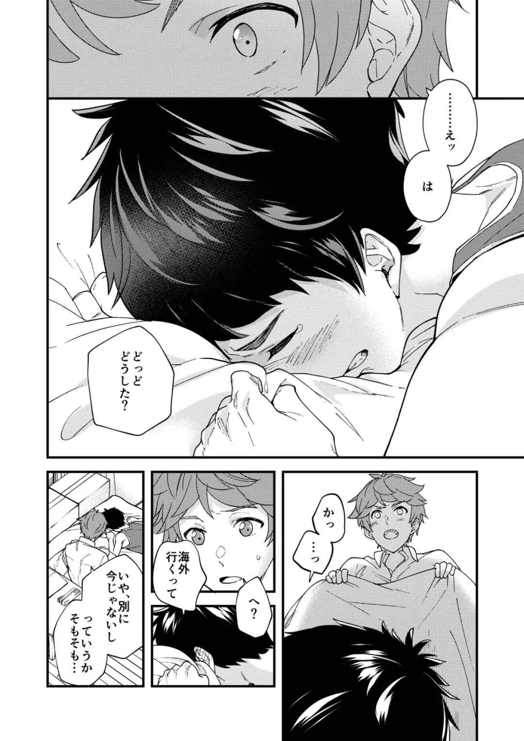 [Takamiya] Na no ka tattara Fhentai - Page 31