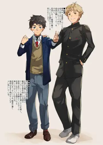 [Takamiya] Na no ka tattara Fhentai - Page 3