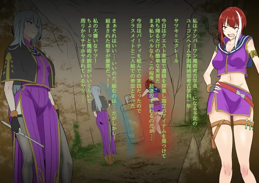 [Mokuseirokku] Futanari Mahou Koukogakusha no Junan Fhentai - Page 4