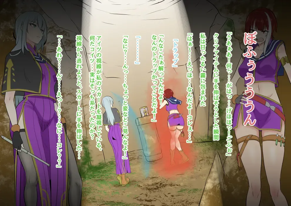 [Mokuseirokku] Futanari Mahou Koukogakusha no Junan Fhentai - Page 7