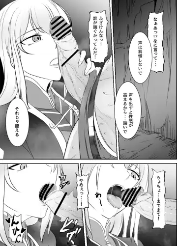 [Mokuseirokku] Futanari Mahou Koukogakusha no Junan Fhentai - Page 20