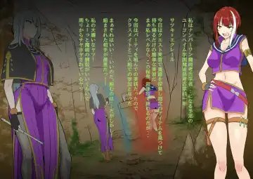 [Mokuseirokku] Futanari Mahou Koukogakusha no Junan Fhentai - Page 4