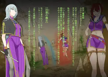 [Mokuseirokku] Futanari Mahou Koukogakusha no Junan Fhentai - Page 5