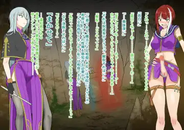 [Mokuseirokku] Futanari Mahou Koukogakusha no Junan Fhentai - Page 8