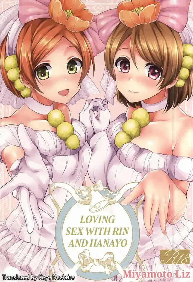 [Miyamoto Liz] RinPana to Icha Love Ecchi | Loving Sex With Rin and Hanayo Fhentai - Page 1