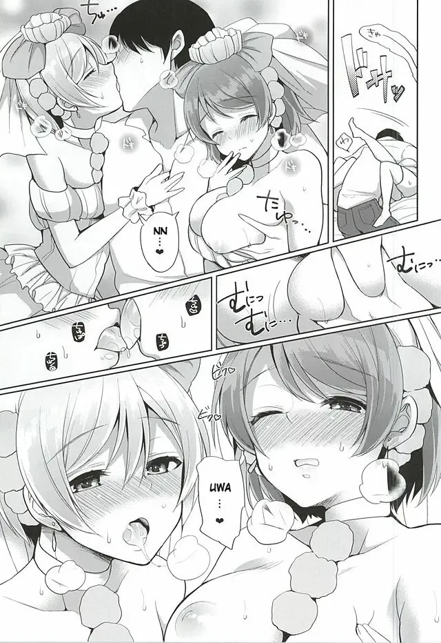 [Miyamoto Liz] RinPana to Icha Love Ecchi | Loving Sex With Rin and Hanayo Fhentai - Page 6