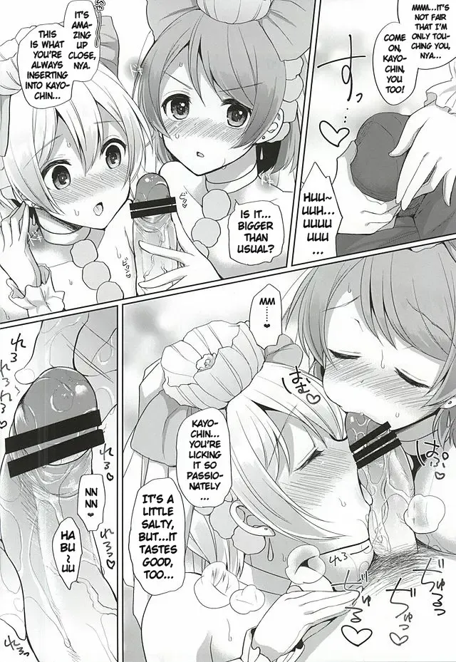 [Miyamoto Liz] RinPana to Icha Love Ecchi | Loving Sex With Rin and Hanayo Fhentai - Page 7