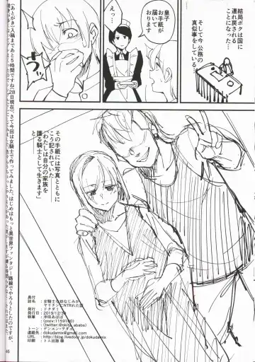 [Okita Ababa] Onna Kishi na Osananajimi ga Yarichin ni NTRreta Hanashi Fhentai - Page 45