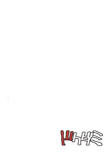 [Okita Ababa] Onna Kishi na Osananajimi ga Yarichin ni NTRreta Hanashi Fhentai - Page 45