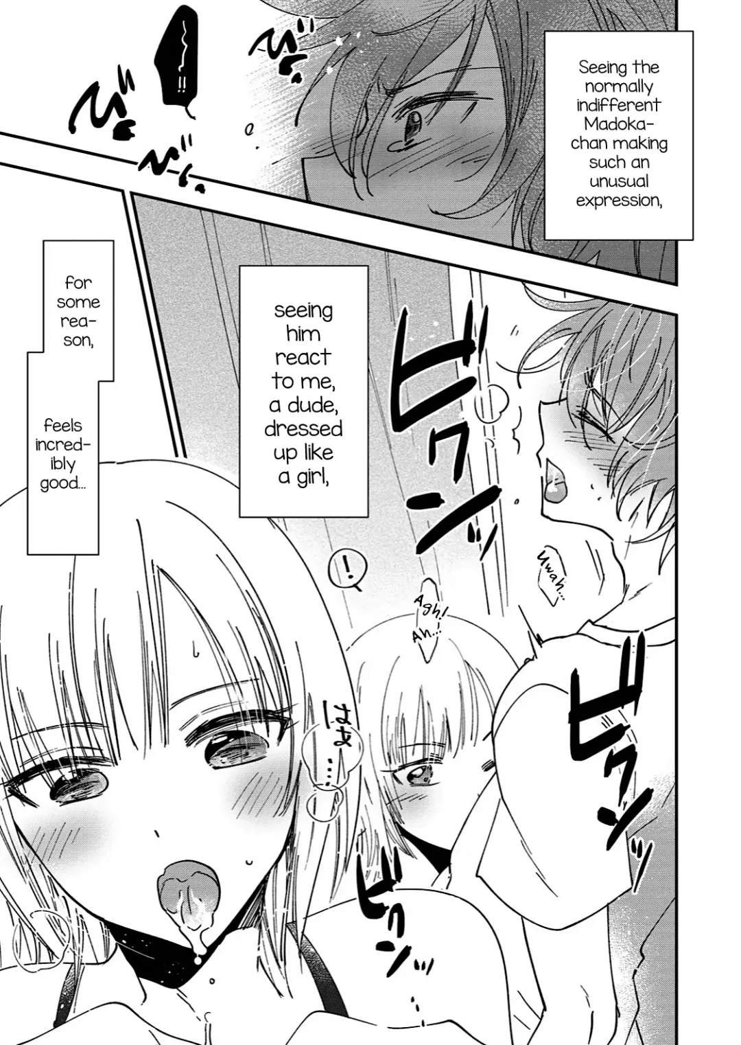 [Rakuji Tarahi] Mebae Fhentai - Page 15
