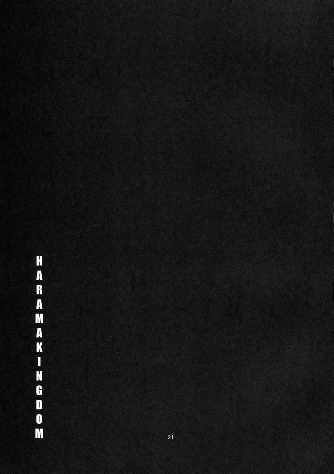 [Gyonikun] Harama Kingdom Fhentai - Page 22