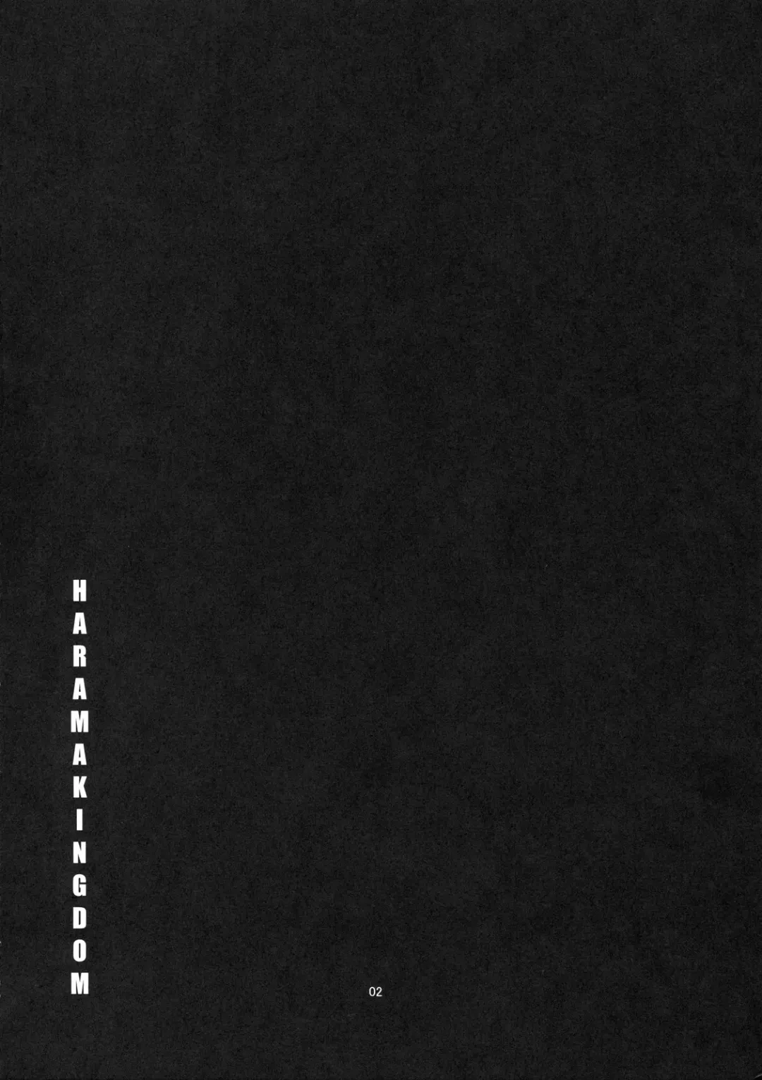 [Gyonikun] Harama Kingdom Fhentai - Page 3