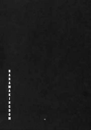 [Gyonikun] Harama Kingdom Fhentai - Page 3