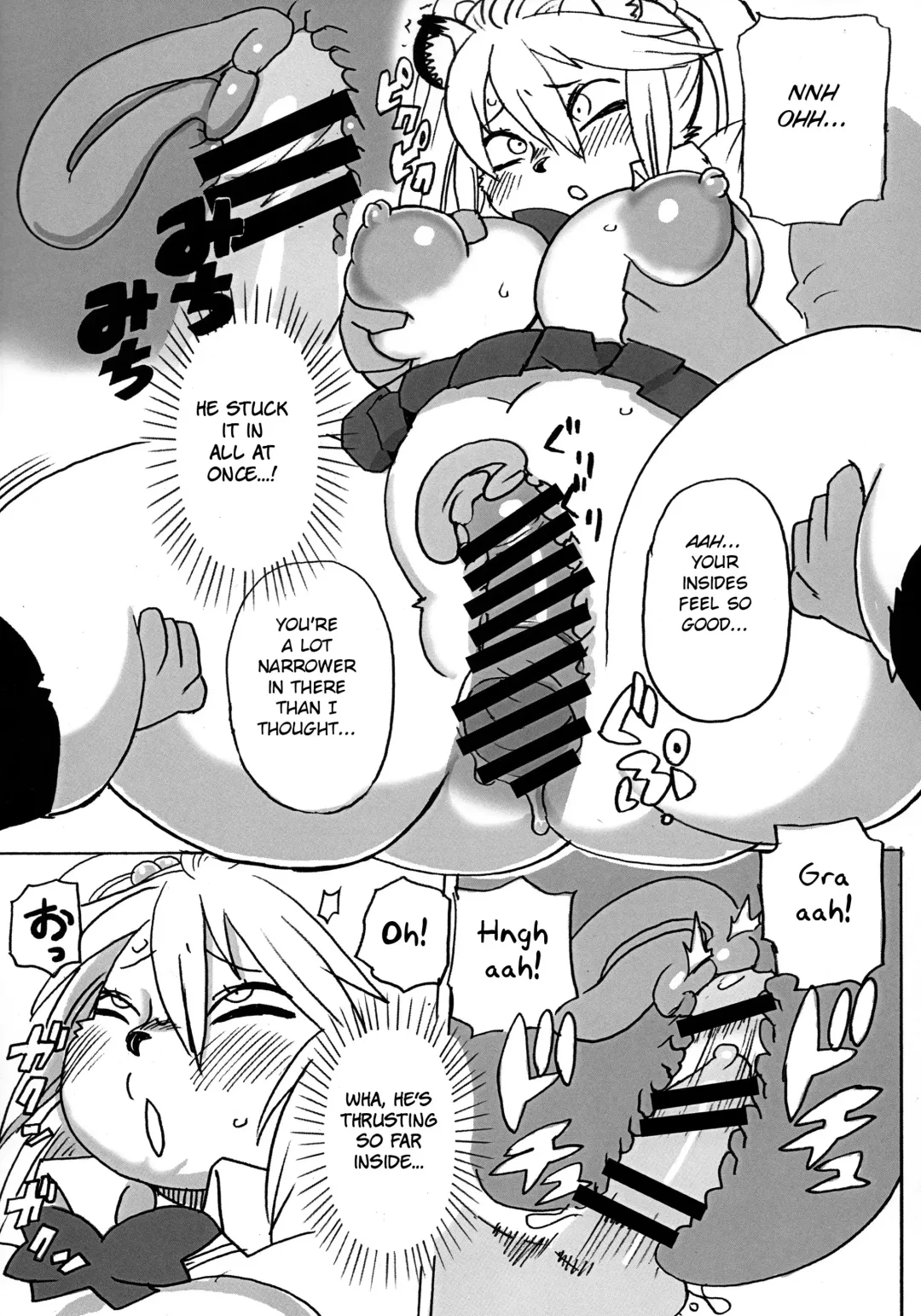 [Kojima Video] Hyena JK Doutei Hunting Three Four Fhentai - Page 22