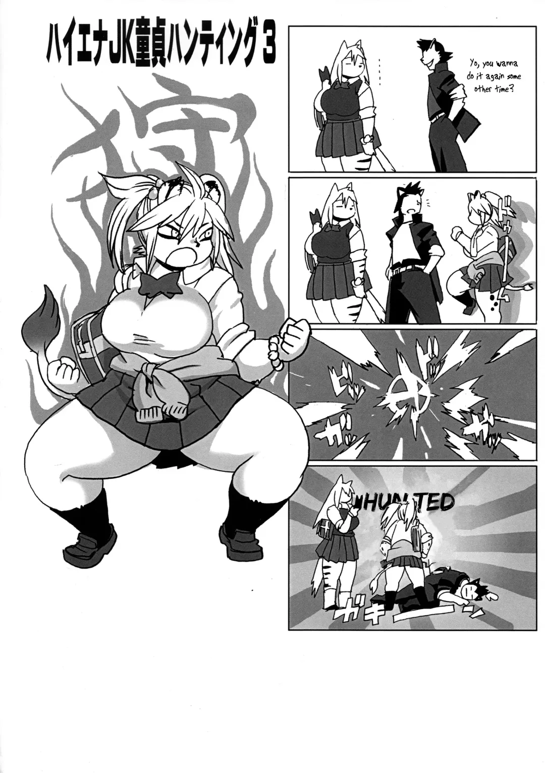 [Kojima Video] Hyena JK Doutei Hunting Three Four Fhentai - Page 31