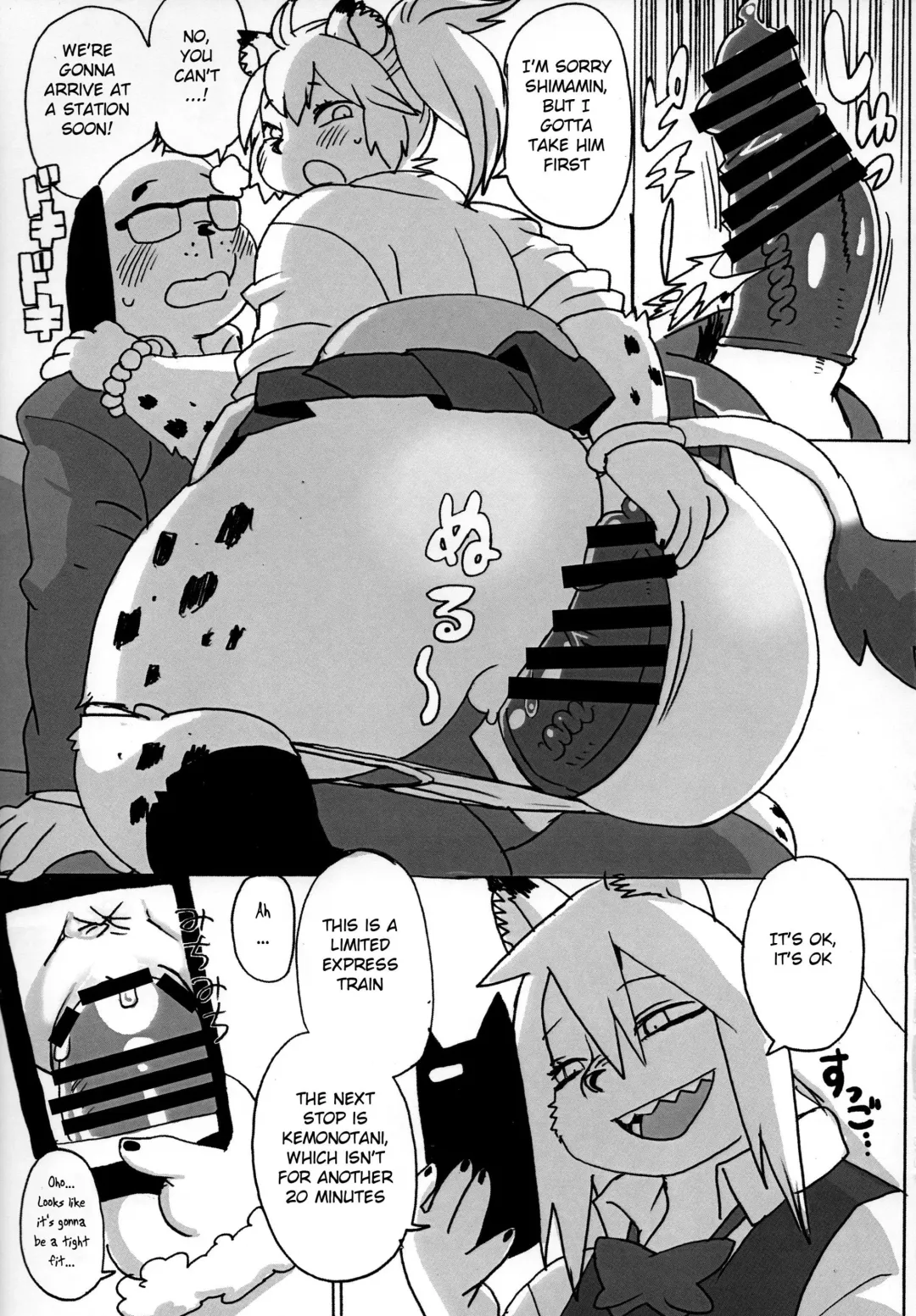 [Kojima Video] Hyena JK Doutei Hunting Three Four Fhentai - Page 38