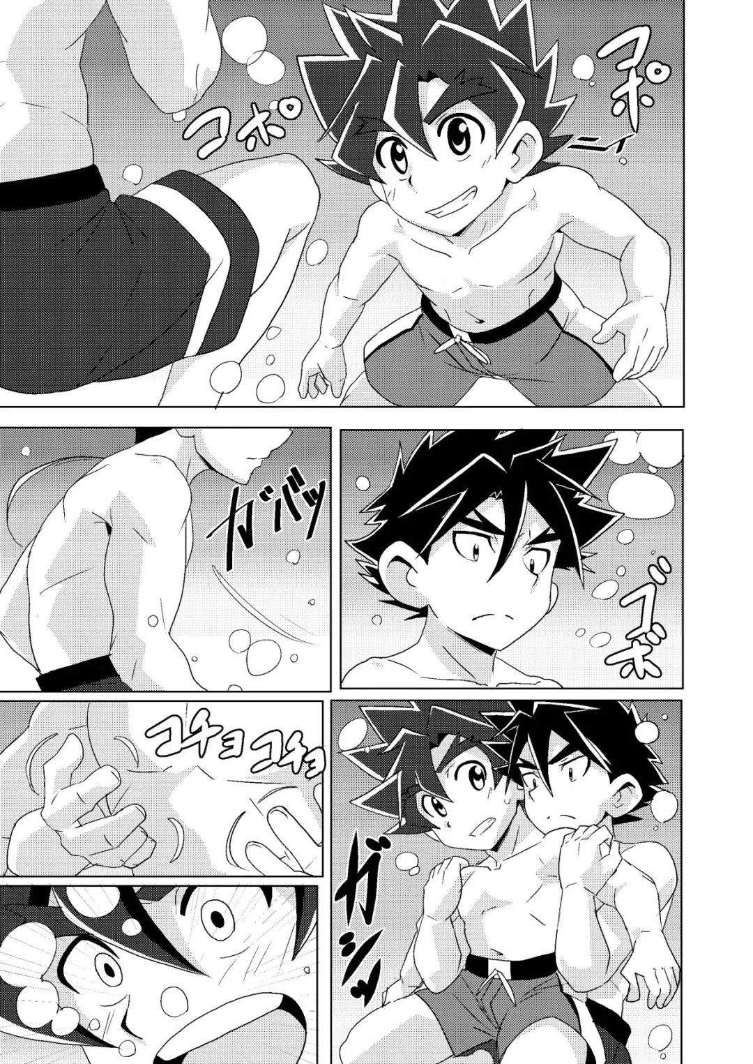 [10nin] Higher than the sun Fhentai - Page 4