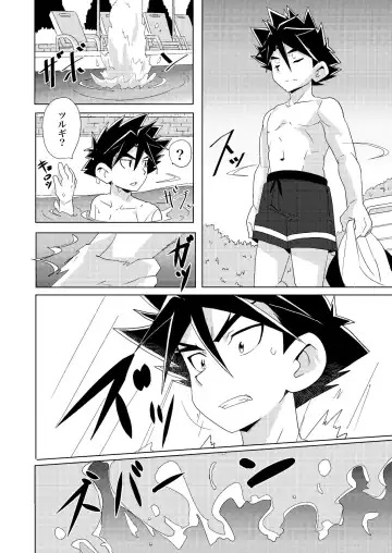 [10nin] Higher than the sun Fhentai - Page 3