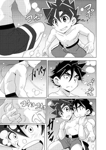 [10nin] Higher than the sun Fhentai - Page 4