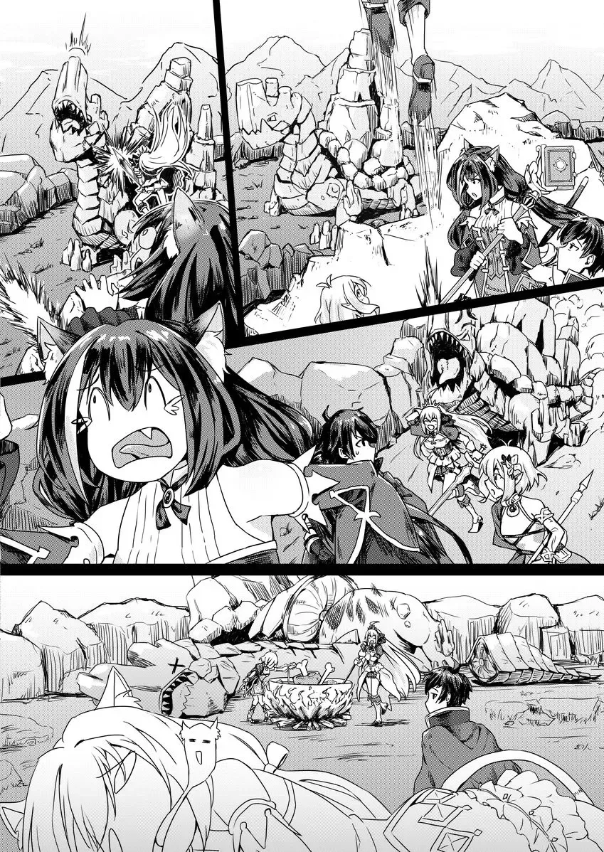 [Apoidea] Bishoku-dono no Tanoshii Hikyou Daibouken Fhentai - Page 7