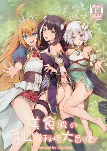 Read [Apoidea] Bishoku-dono no Tanoshii Hikyou Daibouken - Fhentai