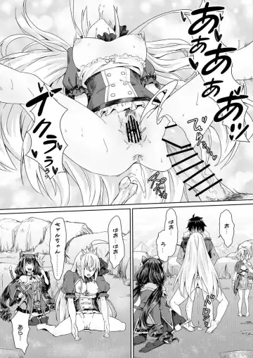 [Apoidea] Bishoku-dono no Tanoshii Hikyou Daibouken Fhentai - Page 18
