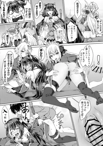 [Apoidea] Bishoku-dono no Tanoshii Hikyou Daibouken Fhentai - Page 19