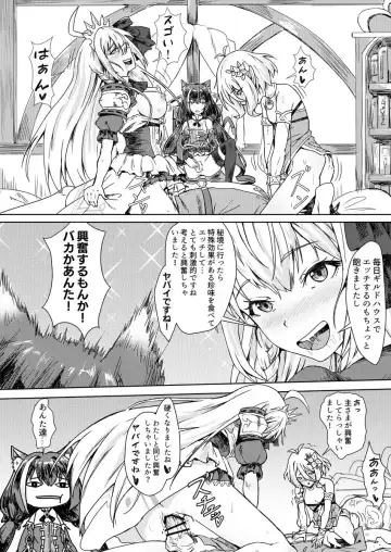 [Apoidea] Bishoku-dono no Tanoshii Hikyou Daibouken Fhentai - Page 3