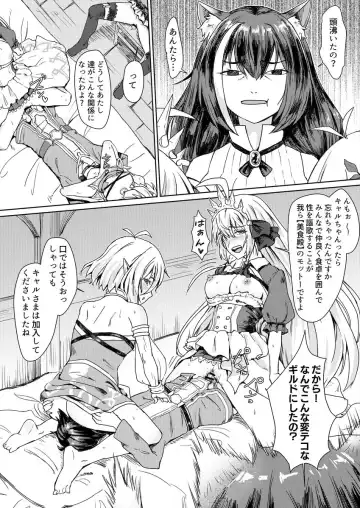 [Apoidea] Bishoku-dono no Tanoshii Hikyou Daibouken Fhentai - Page 4