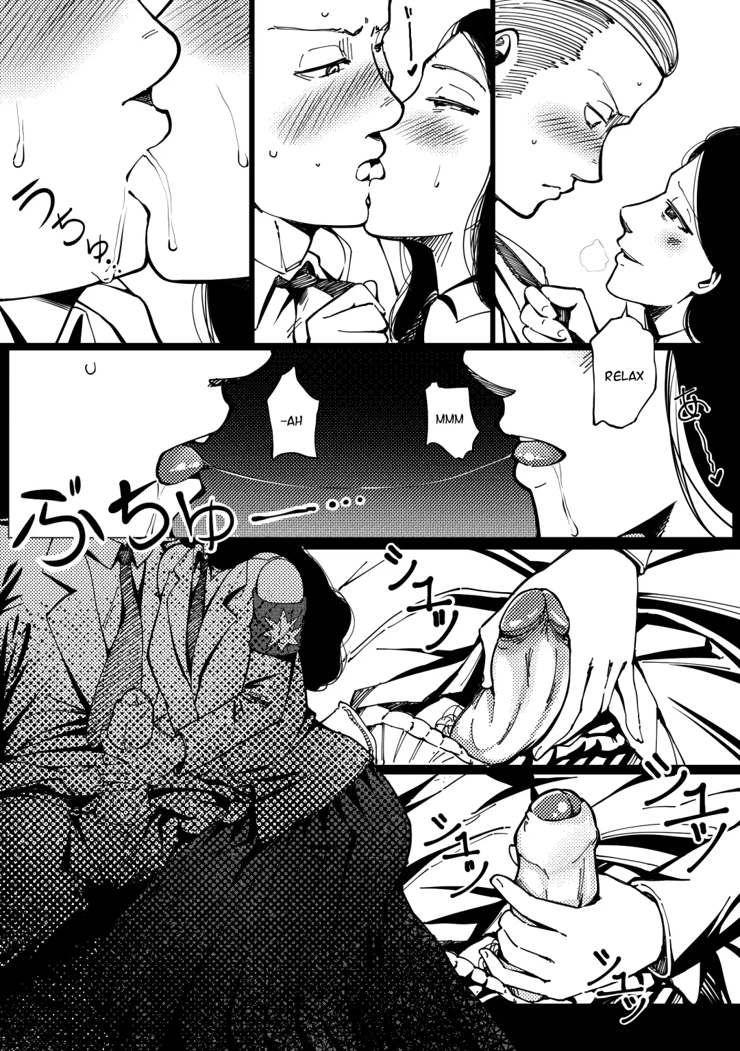 [Falco - Vagabondino] Past time with pieck-chan Fhentai - Page 6