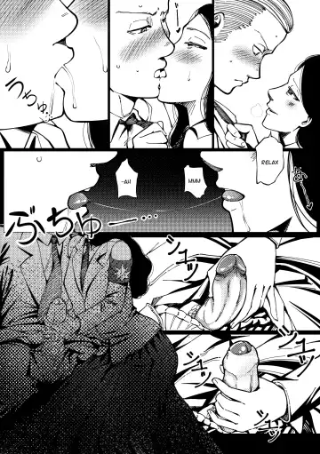 [Falco - Vagabondino] Past time with pieck-chan Fhentai - Page 6