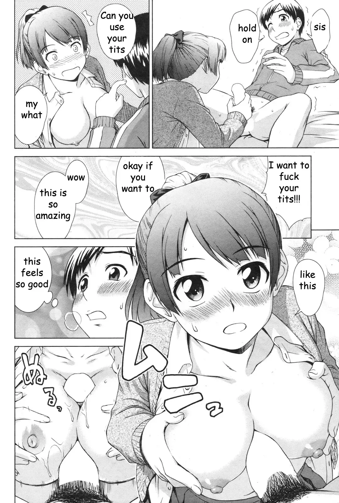 [Shinogi A-suke] Sister Likes Me Fhentai - Page 10